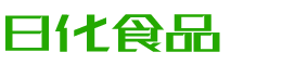 马鞍山韩香子食品有限公司